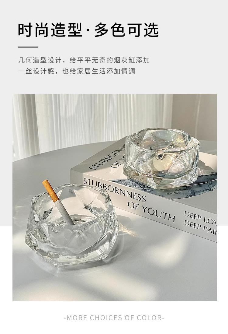 简约轻奢ins风菱角烟灰缸高级感小众设计家用办公水晶玻璃烟灰缸详情3