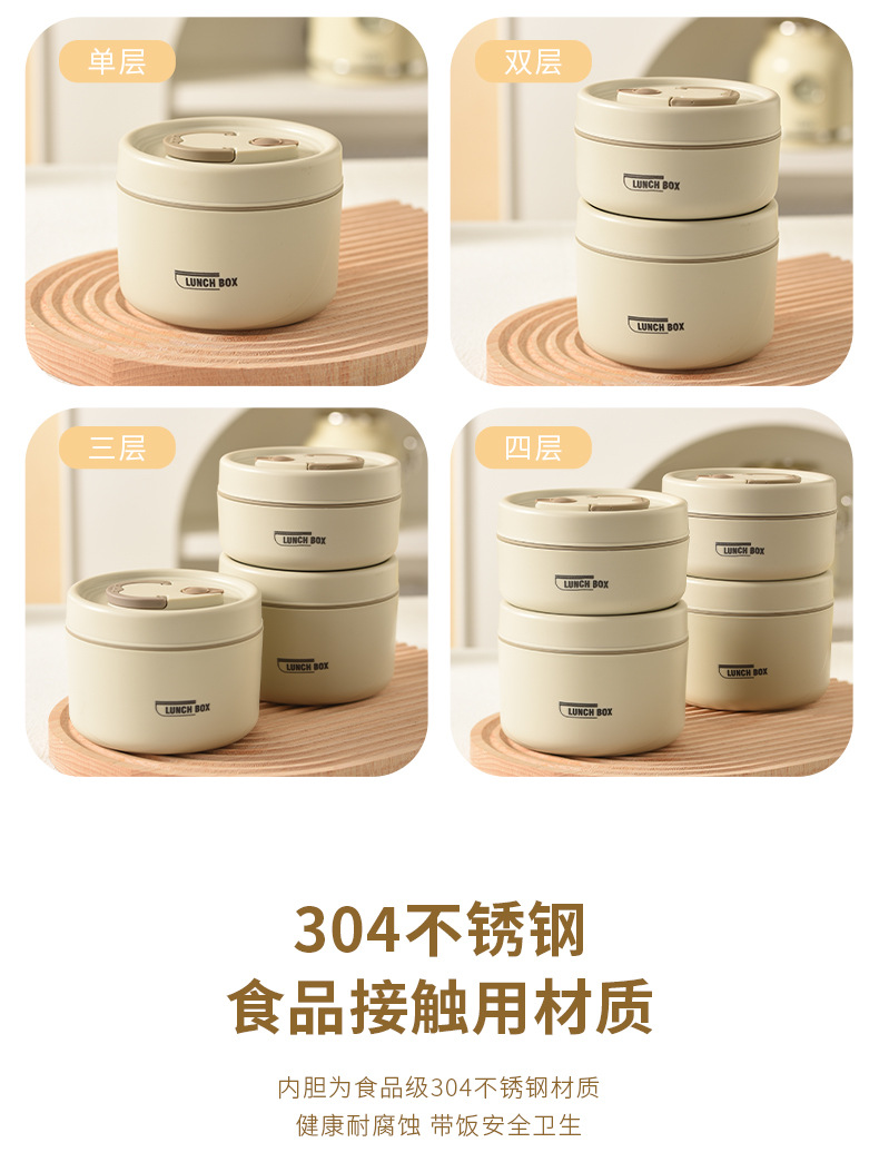 日式保温饭盒上班族便携带饭午餐盒带盖汤碗简约汤盒微波炉便当盒详情5