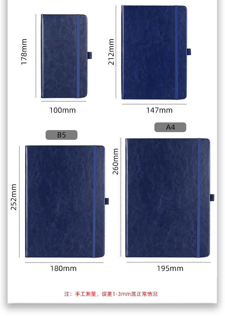 A5笔记本绑带本子商务记事本软皮学生文具日记本手账本批发印logo详情9