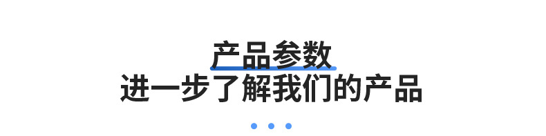 爆款内页1_08.jpg