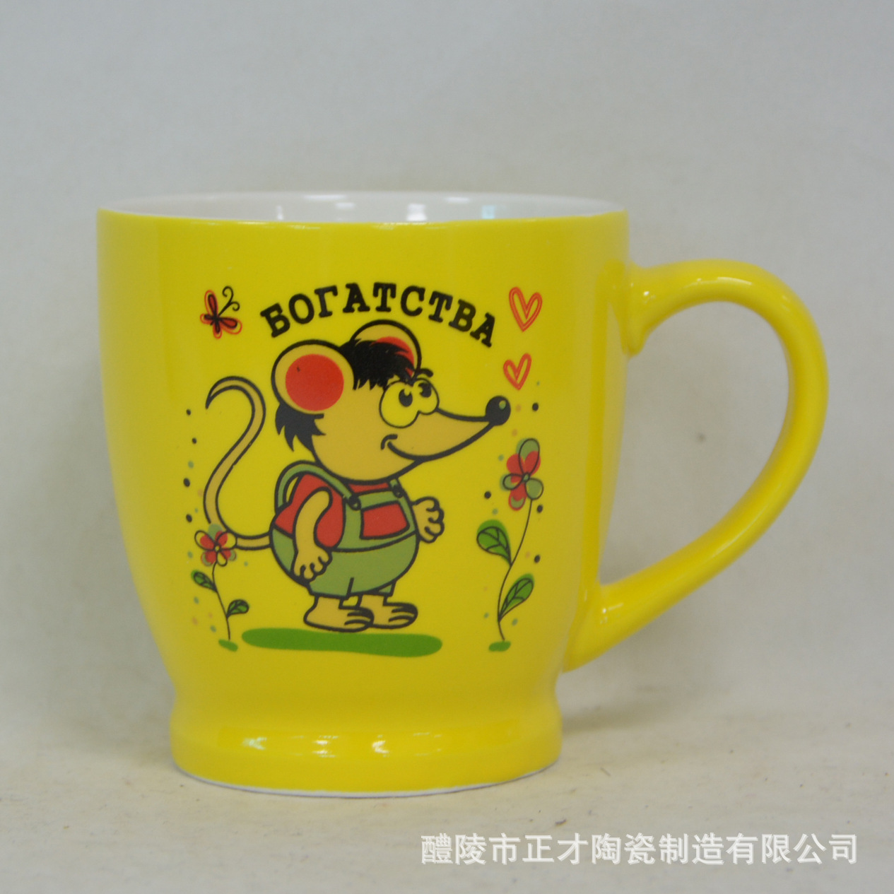 Best-selling ceramic cup, creative coffee cup, Russian New Year rat, customizable logo pic 8