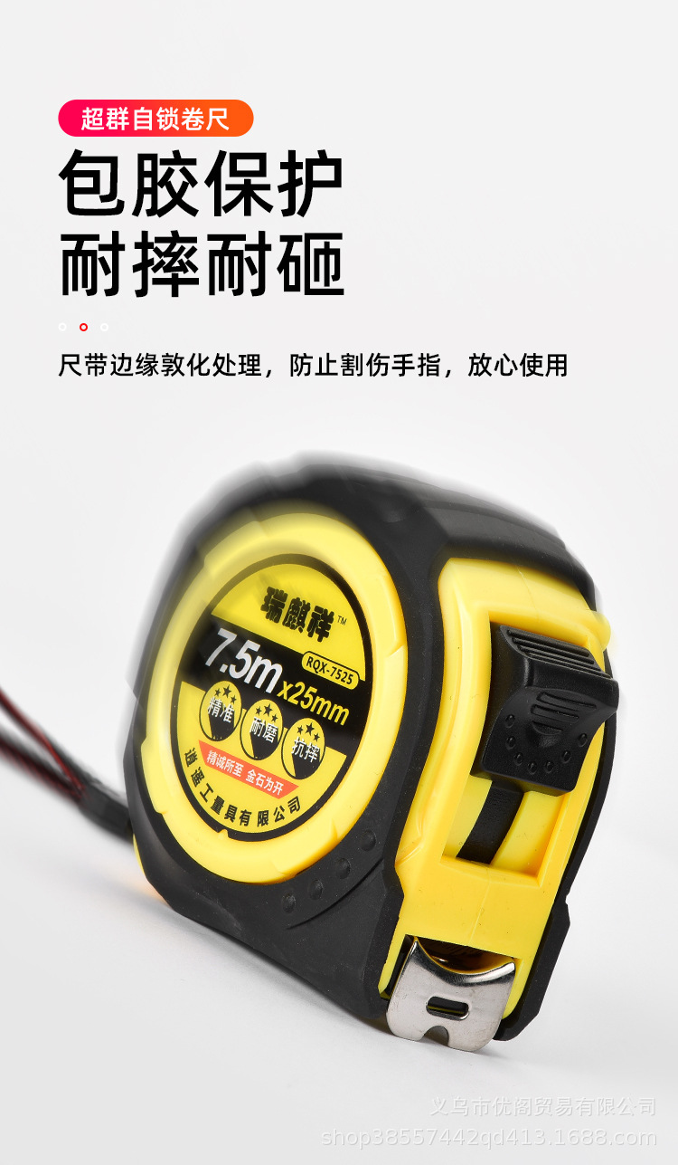 Wholesale of high-precision measuring tools, including rubber-coated stainless steel ring ruler, 5-meter self-locking tape measure, anti-drop woodworking 10-meter box ruler pic 10