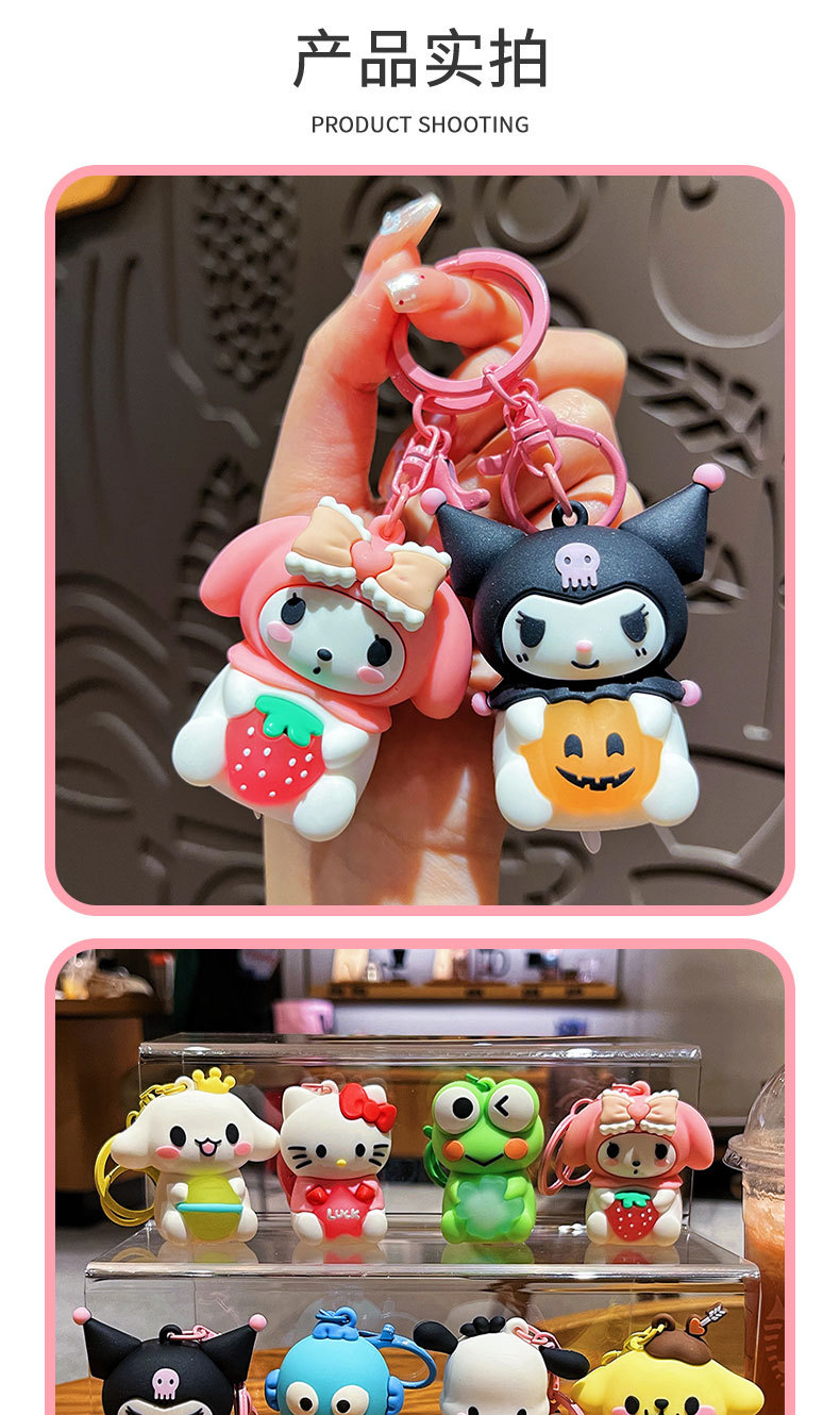 创意卡通三丽鸥小夜灯发光钥匙扣可爱库洛米KT情侣包包挂件小礼品详情7