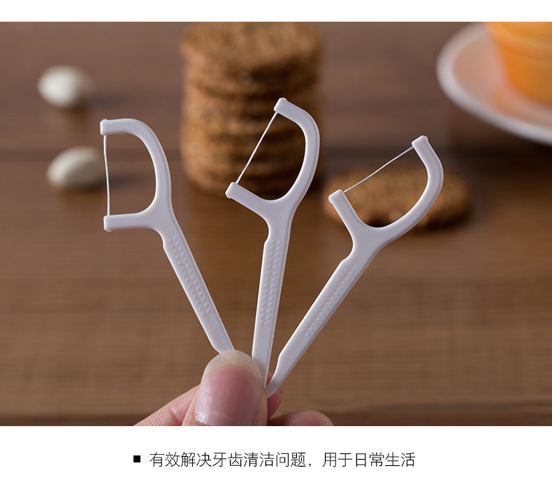 牙线安全装清洁牙缝超细牙线棒剔牙线家庭装 一袋装30/50/100支详情8