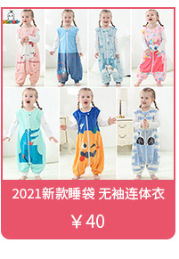 MICHLEY儿童动物连体衣爬服宝宝大码爬服 婴儿法兰绒爬服一件代发详情9