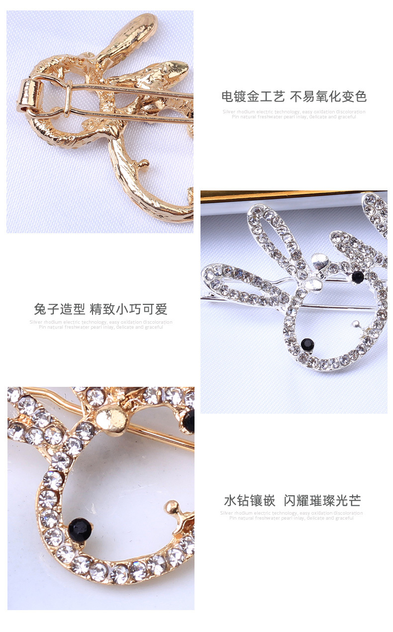 H009658兔子青蛙夹详情_05.jpg