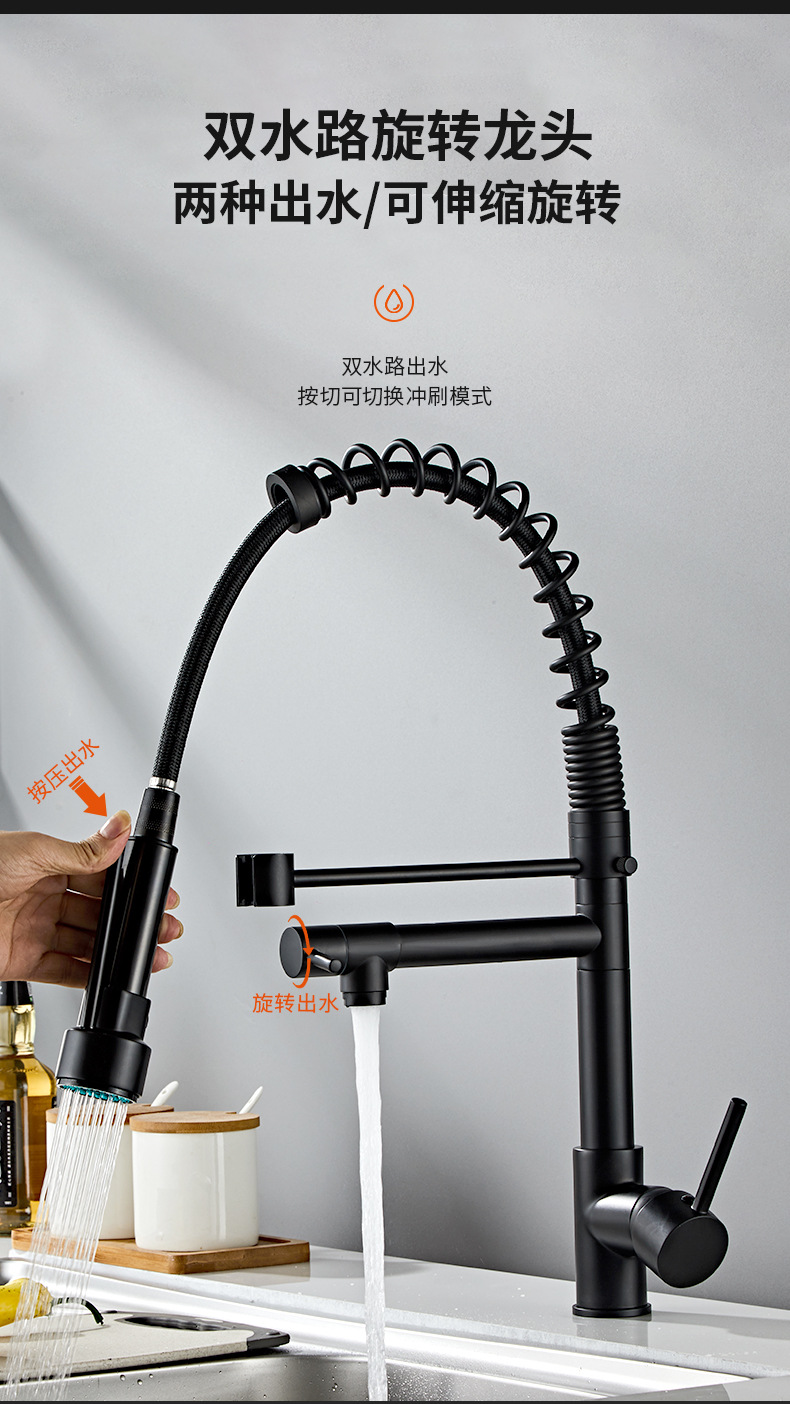 生活颂家用厨房水龙头 厨用弹簧水龙头 水槽洗菜盆水龙头一件代发详情9