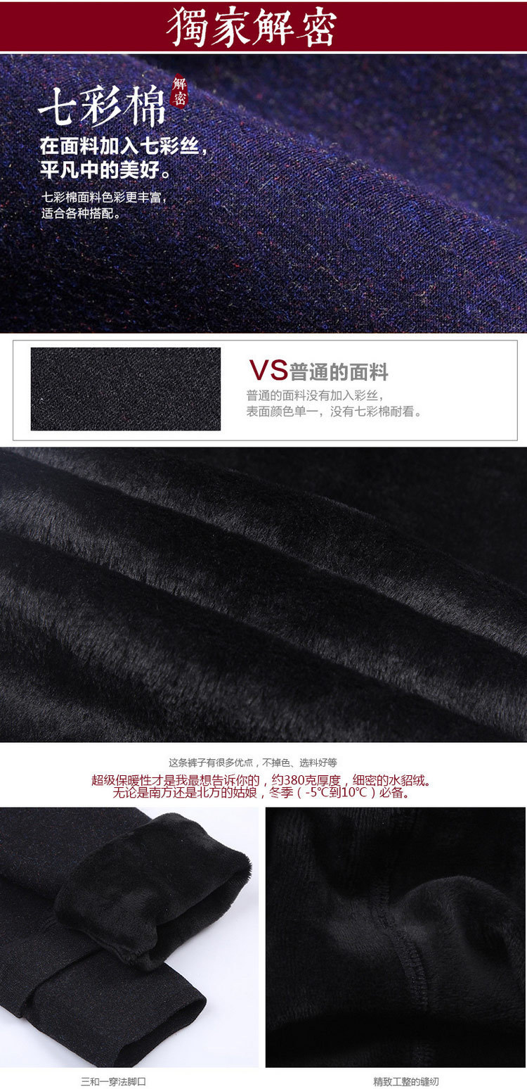 New 350g fleece and thickened one-piece pants for autumn and winter wear with seven-color cotton leggings pic 12