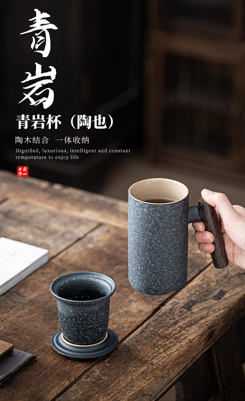 简约三件套陶瓷杯茶水分离马克杯 父亲节礼物商务礼品定制LOGO详情1