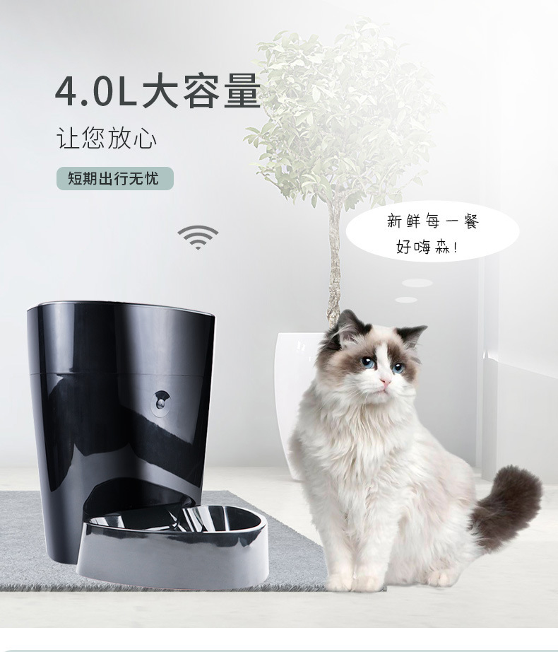 Pet smart feeders, cat and dog feeders, pet supplies, wifi remote operation manufacturer wholesale pic 2