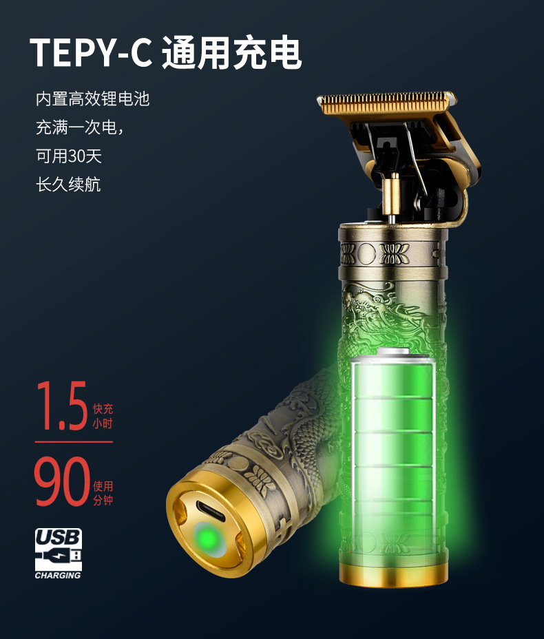 Retro oil-head engraved electric clipper, portable shaver, hair clipper two-in-one, Daling 1578 pic 8