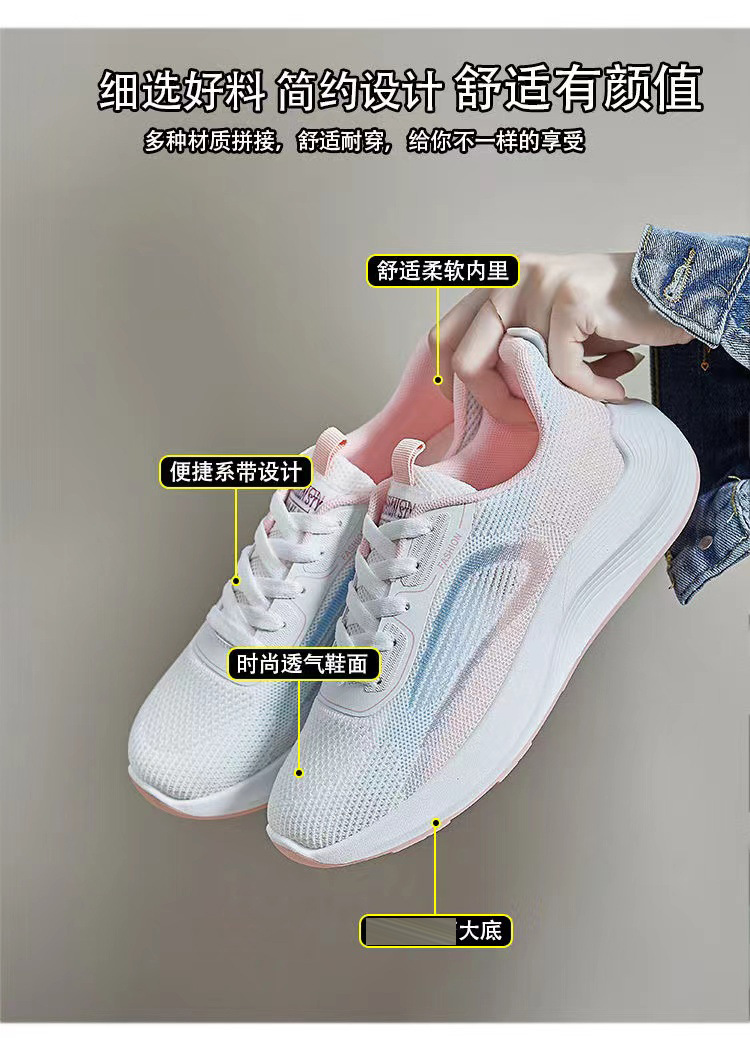 休闲女鞋批发运动鞋女士时尚潮流时尚飞织面透气女士轻便运动女鞋详情6