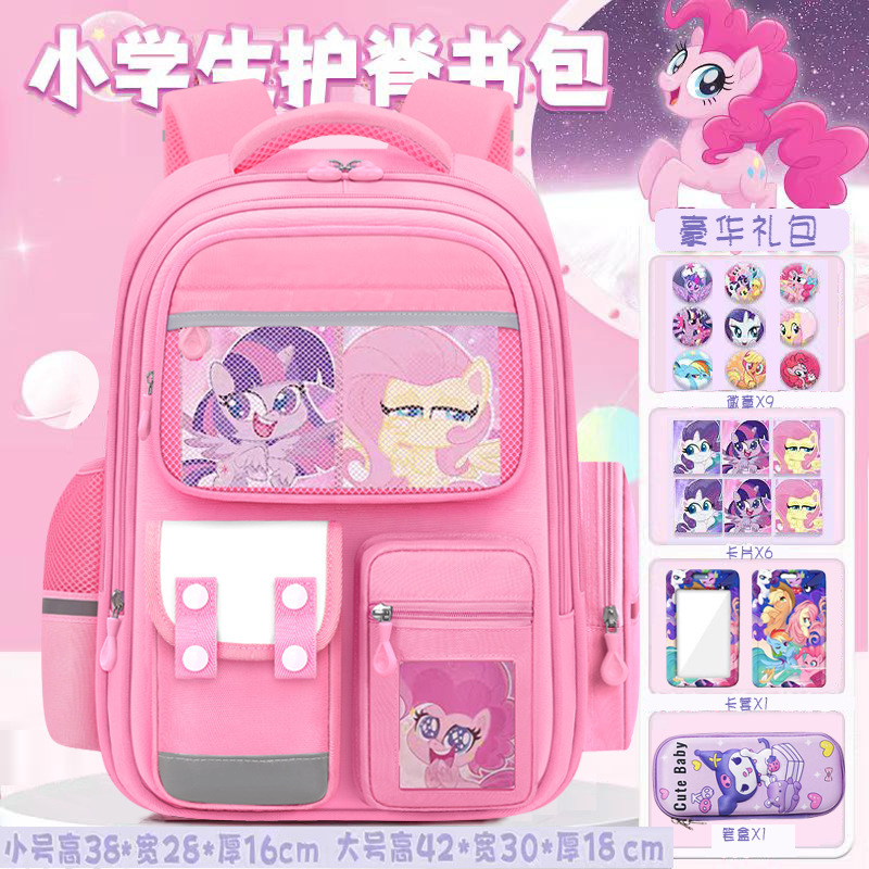 跨境外贸彩虹小马宝莉书包小学生女1-3-6年级卡通可爱双肩包详情6
