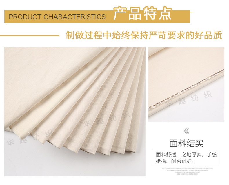 10-ampere and 12-ampere polyester-cotton canvas fabric, shoe material, grey fabric, natural white bleached black, all-polyester fabric, luggage, sofa cushions pic 6