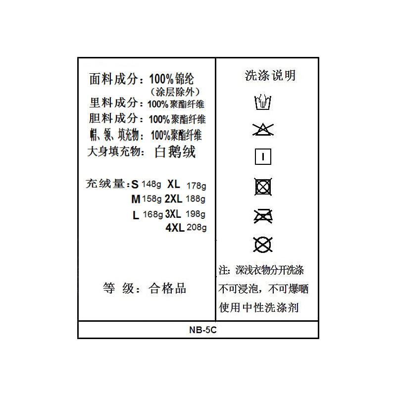 冬季大身填充白鹅绒服保暖连帽羽绒服白鹅情侣男大码跨境羽绒服详情1