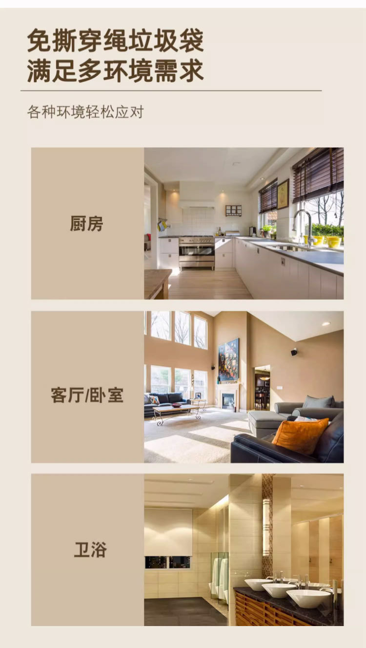 卡通印花抽绳式垃圾袋大卷100只 一次性家用加厚厨房加大小熊垃圾详情11