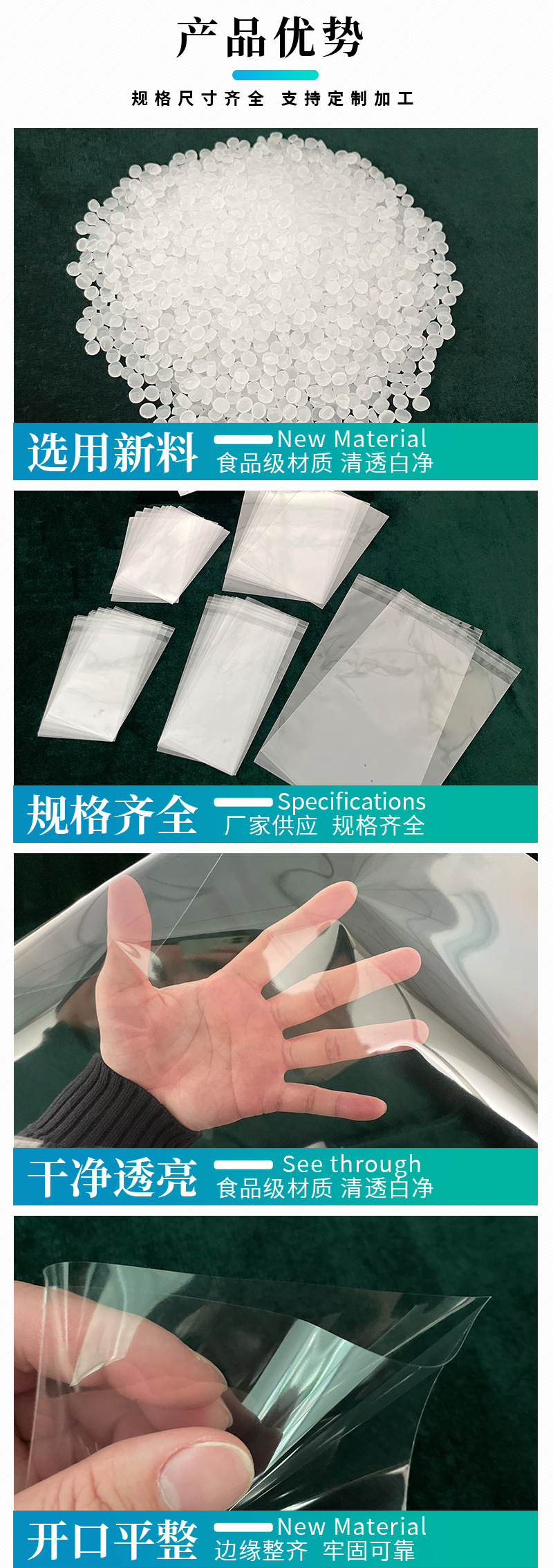 东莞市柏杰包装制品有限公司详情_07