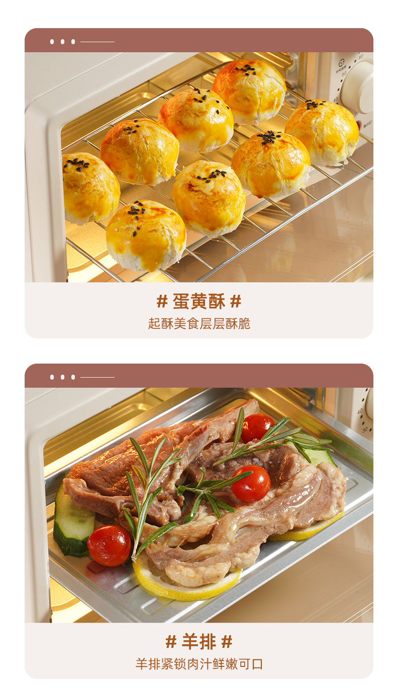 电烤箱 家用立式多功能厨房烘焙 12L-15容量批发电烤箱详情9