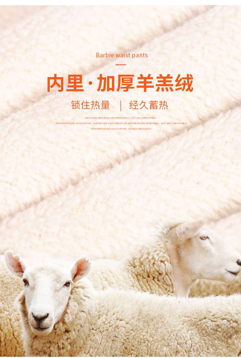 Spring and autumn shark skin leggings for women, high-waisted and large-sized yoga shark pants, autumn and winter fleece and thickened Barbie pants pic 6