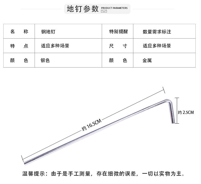 详情页_11.jpg