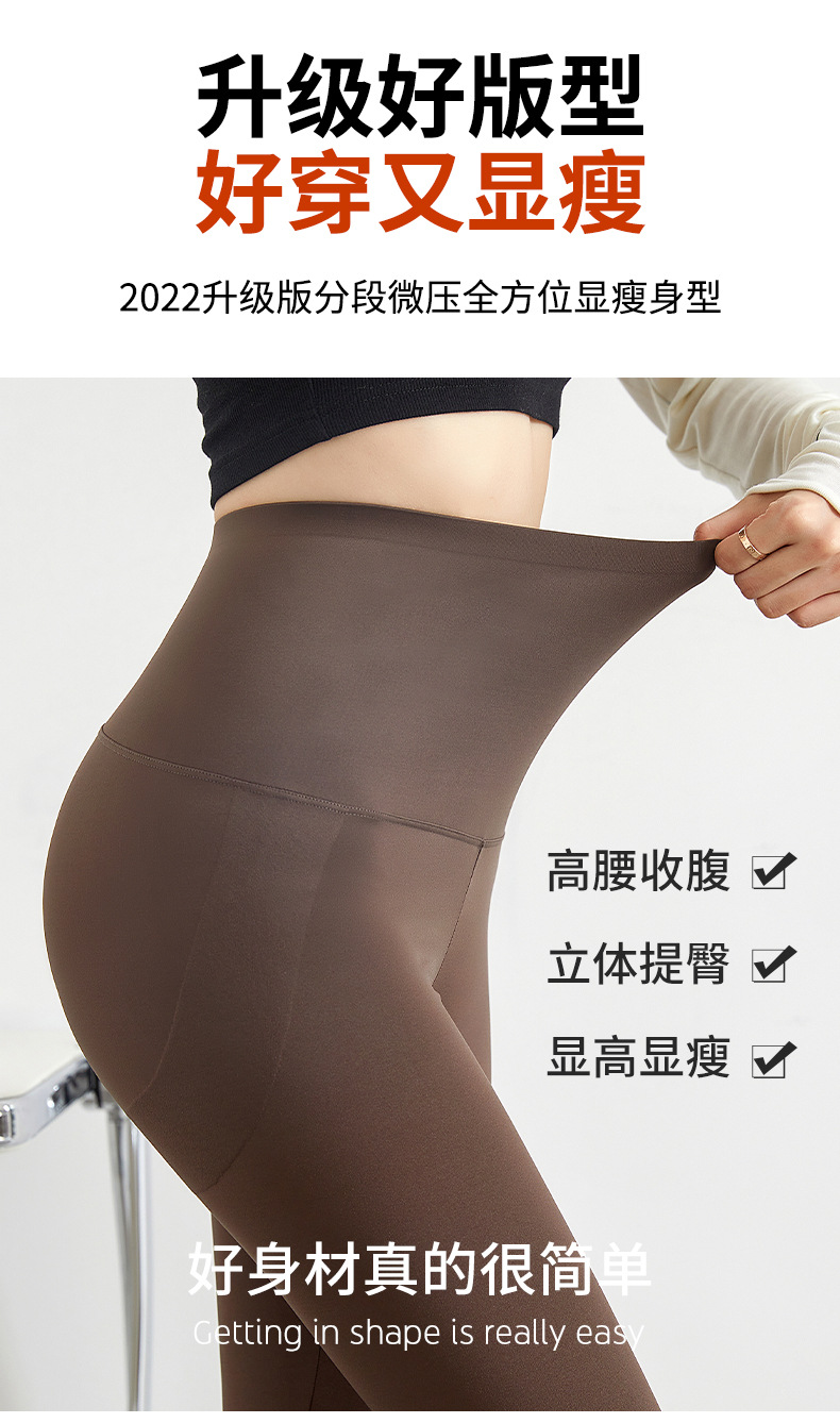 2023 New Barbie pants Spring/Summer high-waisted, belt-cinching and hip-lifting, nine-point outerwear leggings for women, shark pants for women wholesale pic 5