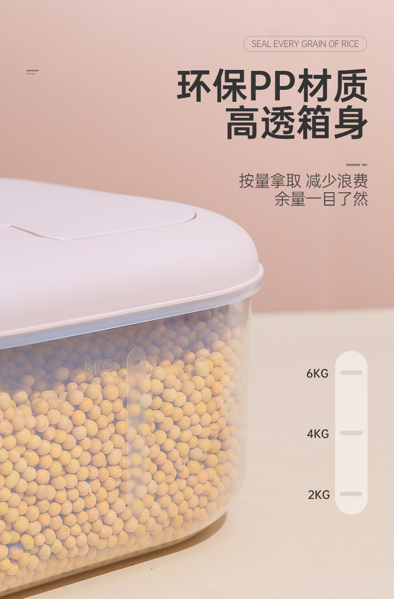 Rice bucket kitchen moisture-proof 20-jin plastic rice jar storage box, 12-jin insect-proof rice flour storage box, rice box, 01012-337 pic 5
