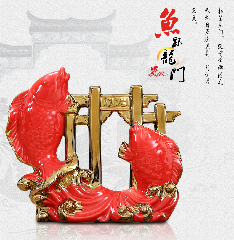 Chinagoods Ceramic Ornament定制新中式摆件鱼跃龙门家居玄关电视柜装饰婚房布置陶瓷工艺品详情1