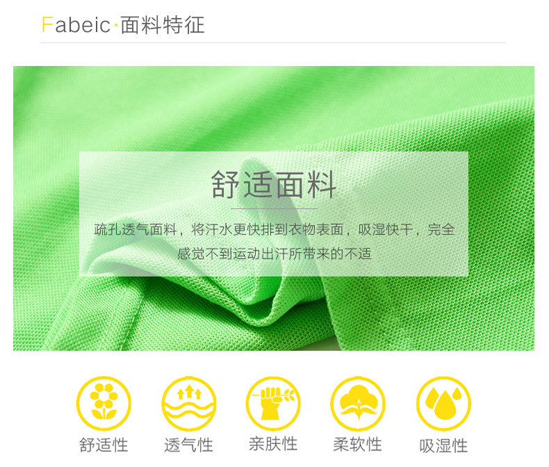 男士polo衫定制纯棉企业广告文化T恤翻领工作服短袖工衣印logo夏详情2