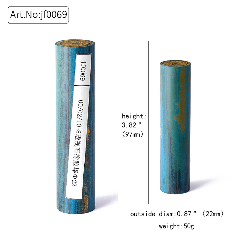 坎伯兰烟嘴胚料