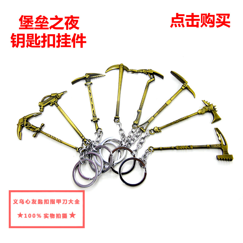 堡垒之夜 (31).jpg