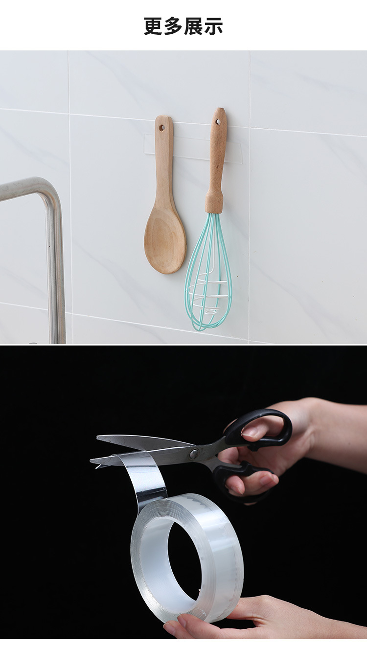 Magic Tape is a powerful, transparent, non-traceable, waterproof double-sided sticker that can be cut and is heat-resistant. It is a car fixing adhesive patch pic 13