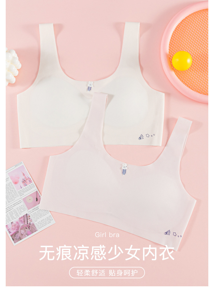 珈彩发育期少女运动纯棉内衣背心女大童发育期初高中学生透气文胸详情1