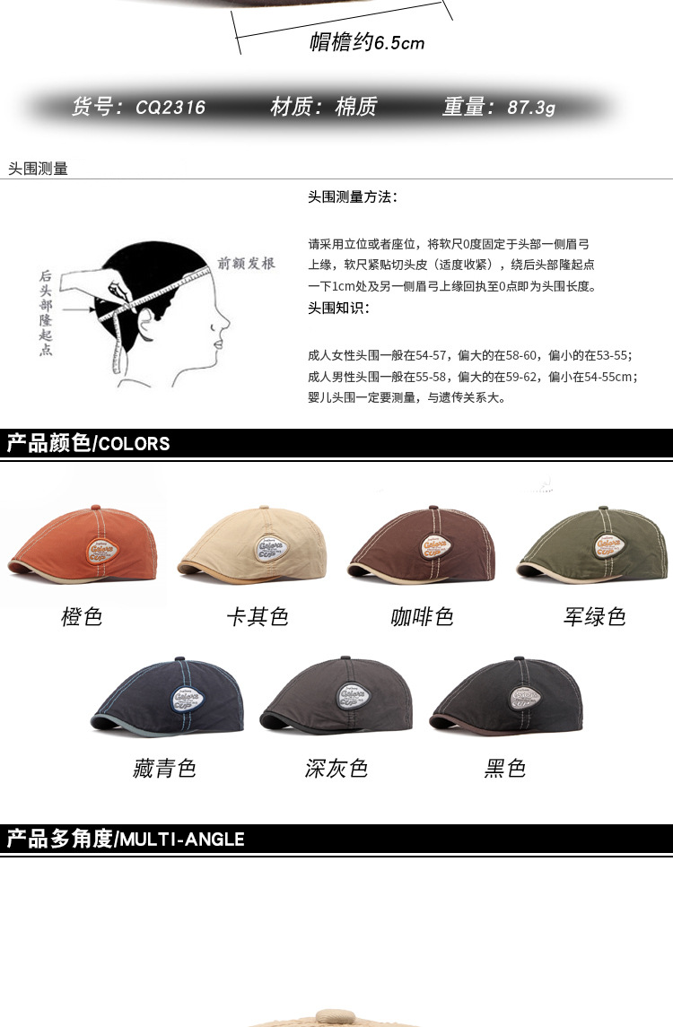 贝雷帽女潮牌百搭英伦复古时尚休闲鸭舌帽嘻哈港风反戴前进帽子男详情28