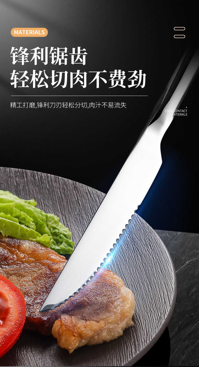 法国月光系列西餐刀叉勺子不锈钢牛排刀套装亚马逊酒店用品批发详情9