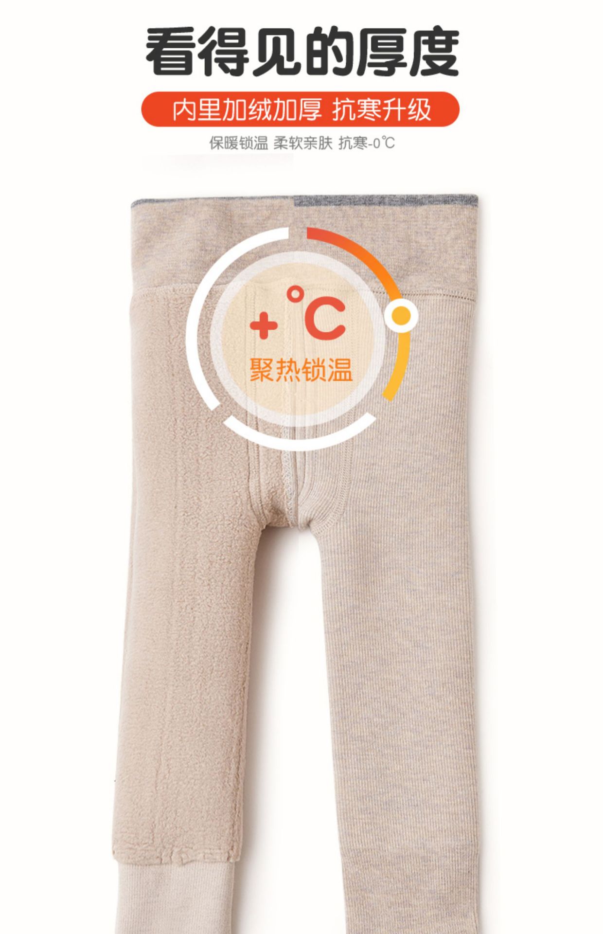 贝比加厚宝宝打底裤2022冬季加绒儿童打底裤批发保暖宝宝打底裤棉详情6