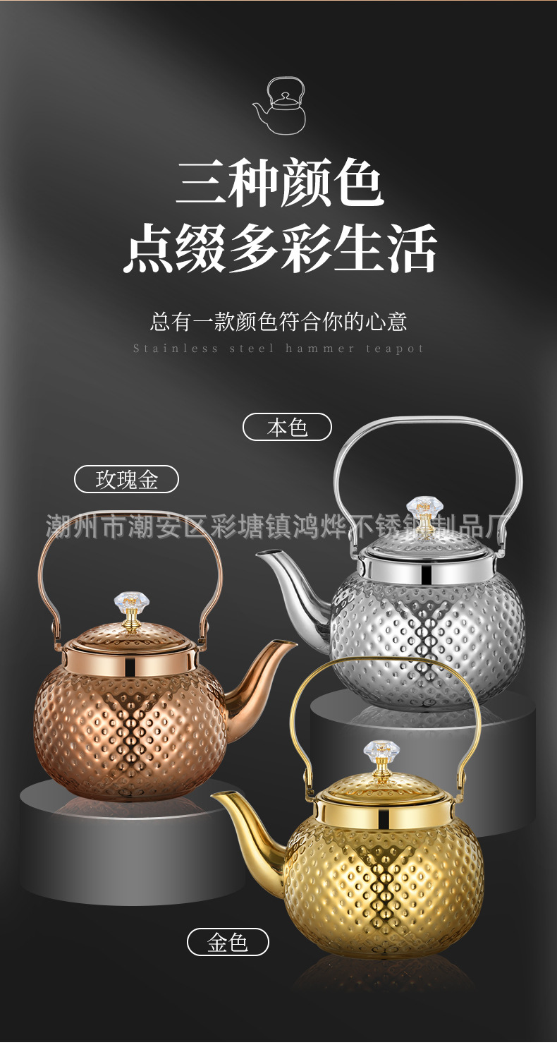 JHL跨境不锈钢玫瑰金烧水壶中东锤纹餐厅酒店茶水壶带滤网咖啡壶详情14