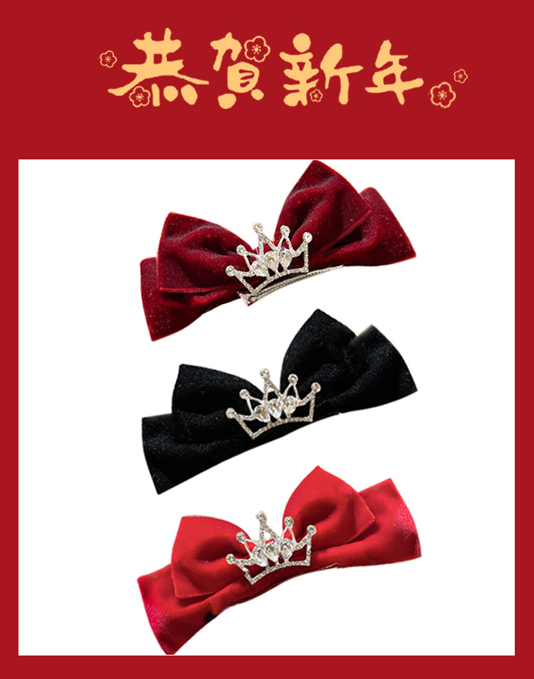 儿童新款皇冠蝴蝶结发夹小女孩新年发饰公主发卡夹子宝宝新款头饰详情3