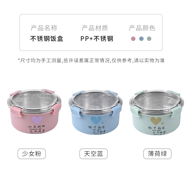 食品级不锈钢学生宿舍泡面碗防摔隔热打饭午餐盒成人便携密封饭盒详情15