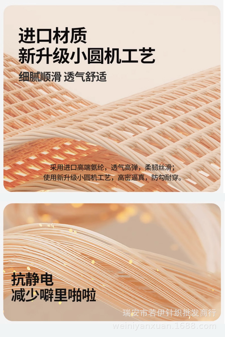 桃羽新款秋冬加绒黑丝自然裸感丝袜假透肉打底袜水光袜黑透肤201详情4