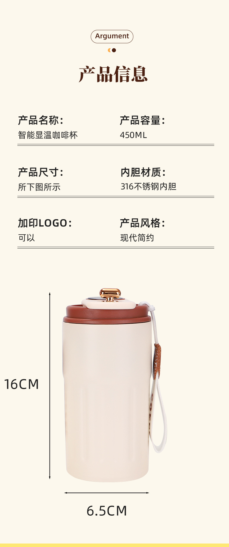 简约316不锈钢咖啡杯智能温显吊带保温杯商务学校印LOGO礼品水杯详情7