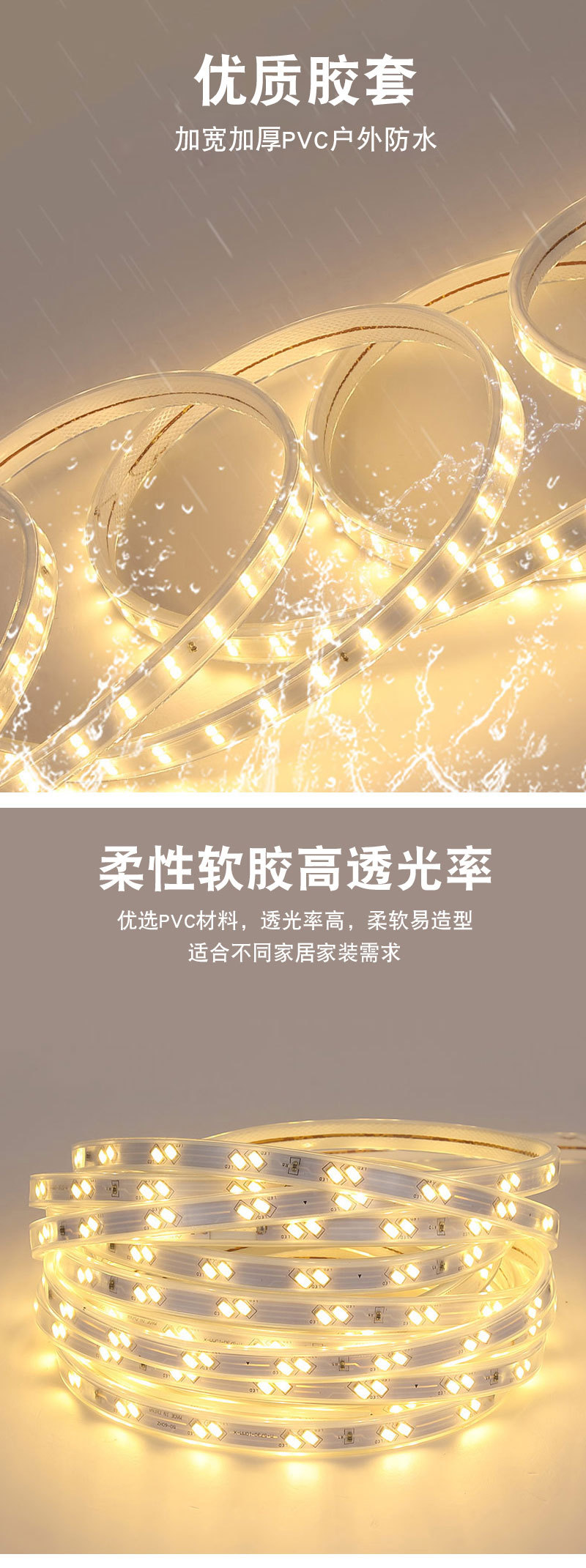 Direct supply of 5730 outdoor waterproof high-voltage 220V color-changing silicone decorative light strips for home engineering pic 4