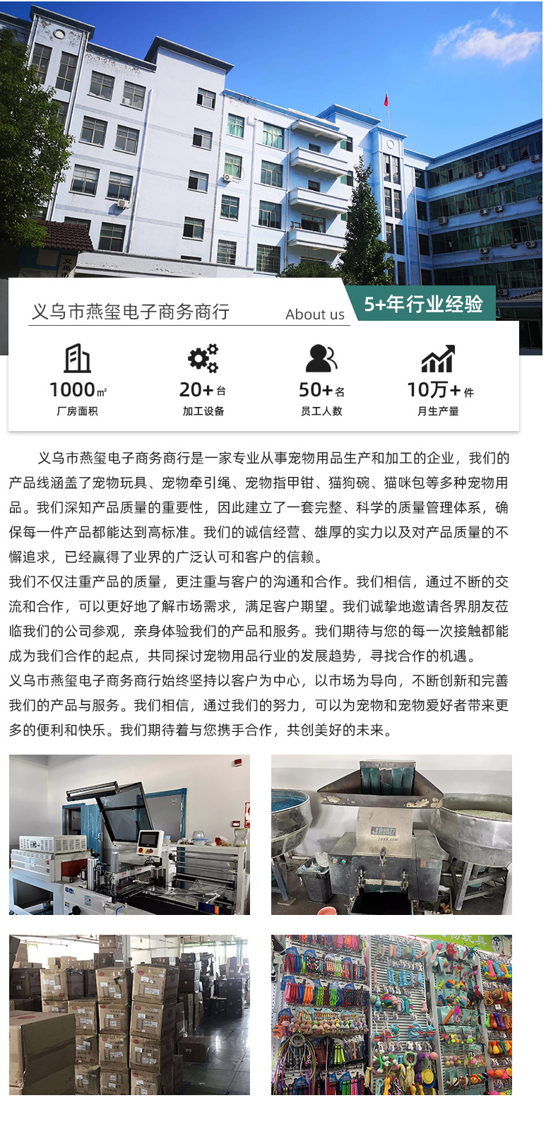 热卖卡通奶嘴狗狗磨牙棒TPR宠物玩具洁齿耐咬互动解闷训练狗神器详情11