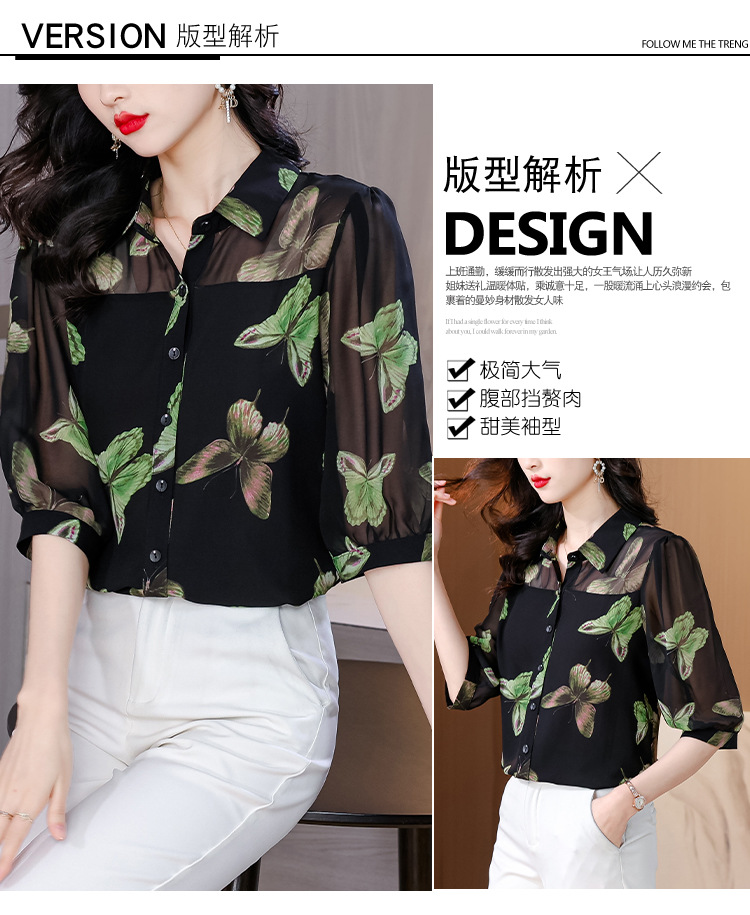 2024新款真丝雪纺衬衣女装中袖上衣夏季中年妈妈五分袖桑蚕丝衬衫详情27