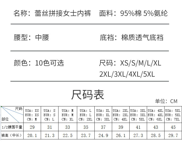 跨境热卖内裤女 纯棉女士三角裤 欧美高端纯棉大码裤全棉工厂批发详情11