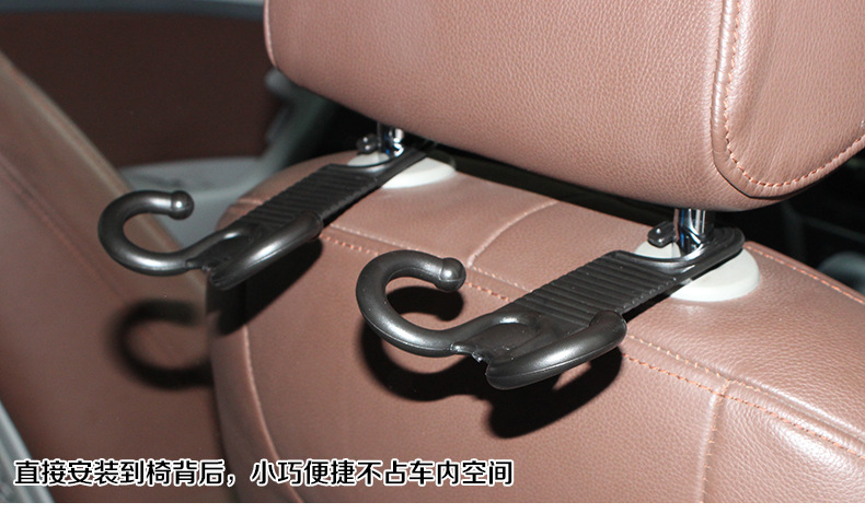 车载塑料多功能挂钩 车用便携式挂钩 手提椅背挂钩 LA-8878详情17