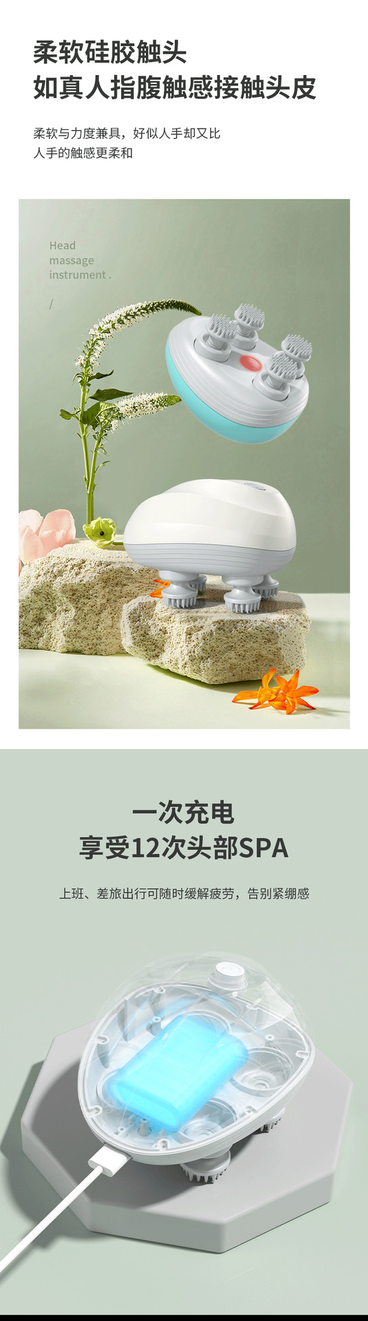 Multi-functional cervical massager rechargeable head massage instrument Octopus Massage intelligent scalp massage instrument head massage pic 8
