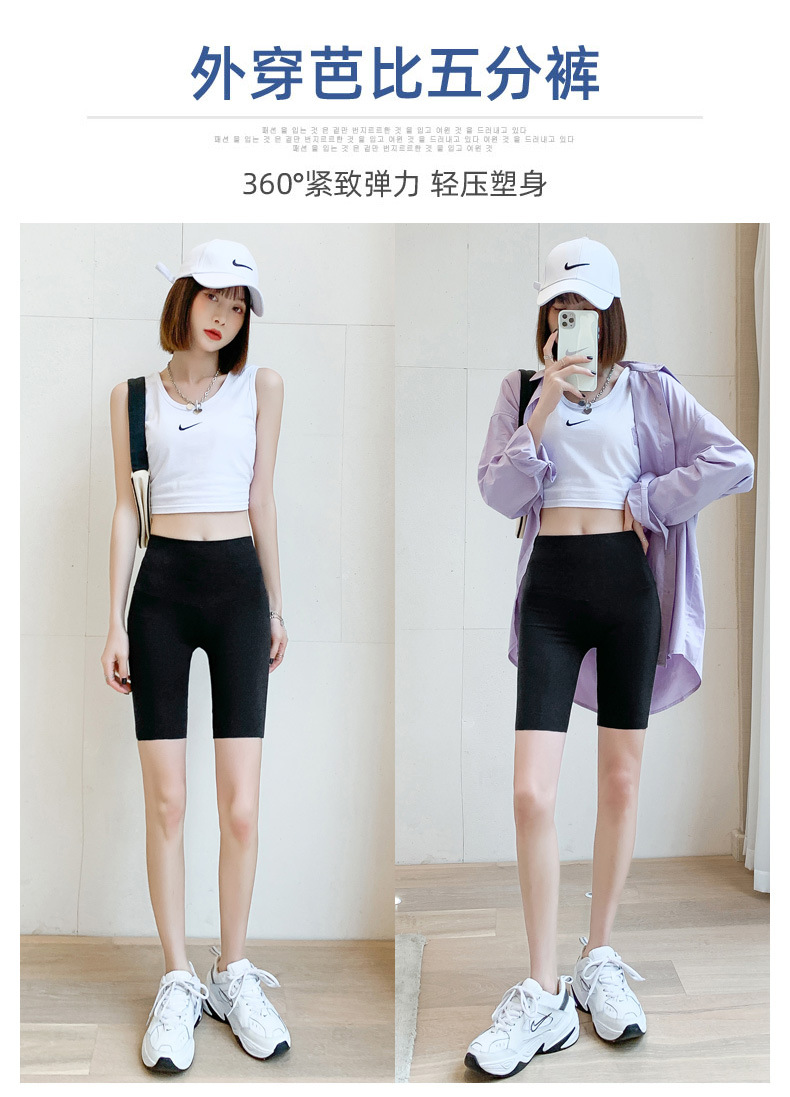 Spring and autumn shark skin leggings for women, high-waisted and large-sized yoga shark pants, autumn and winter fleece and thickened Barbie pants pic 25