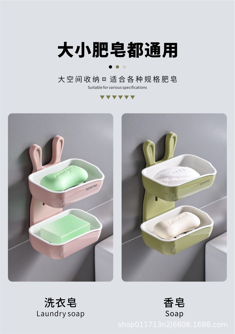 新款肥皂盒免打孔吸盘壁挂式双层沥水皂盒家用肥皂架浴室香皂盒置物架详情11
