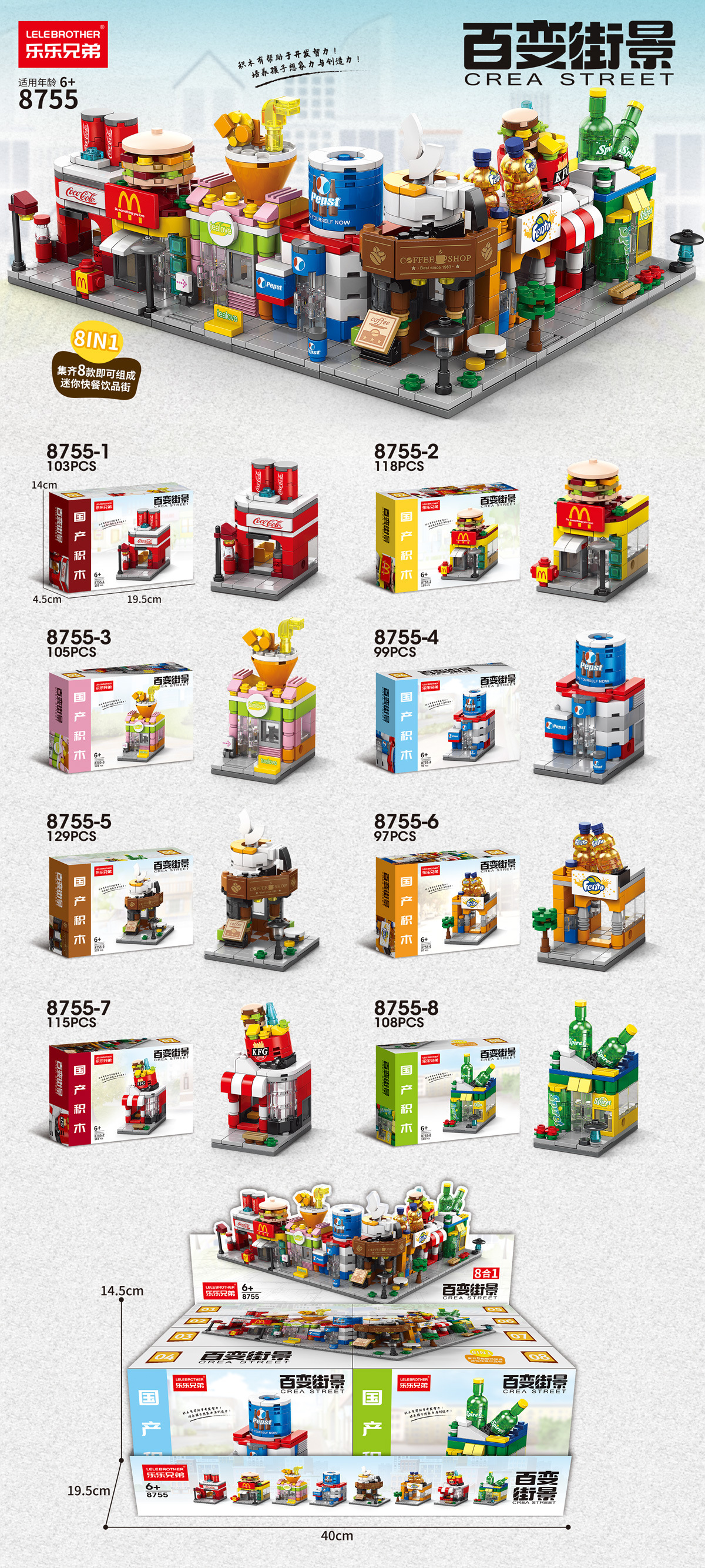 Compatible lego fast food bebidas calle escenas interiores mini city street view bloques puzzle montajes puestos de piso juguetes pic 4