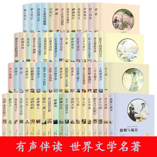 巴掌8注音作品集年级课外书张秋生彩绘童话小学生一二本小全经典详情6